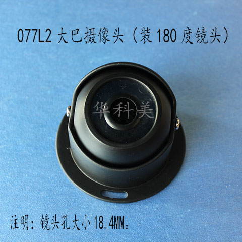 077L2͔z^b180ȴǶR^R^״С18.4MM)