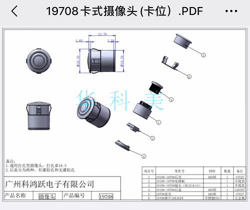 19708ʽ18ףz^ -bD